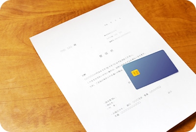 任意整理