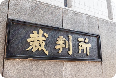 個人再生